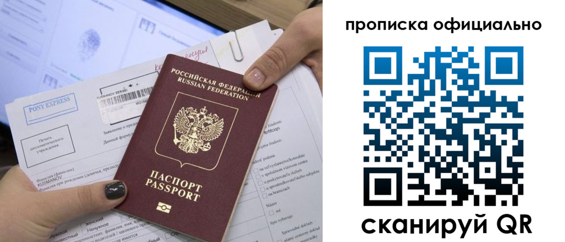 найти адрес прописки в Бокситогорске