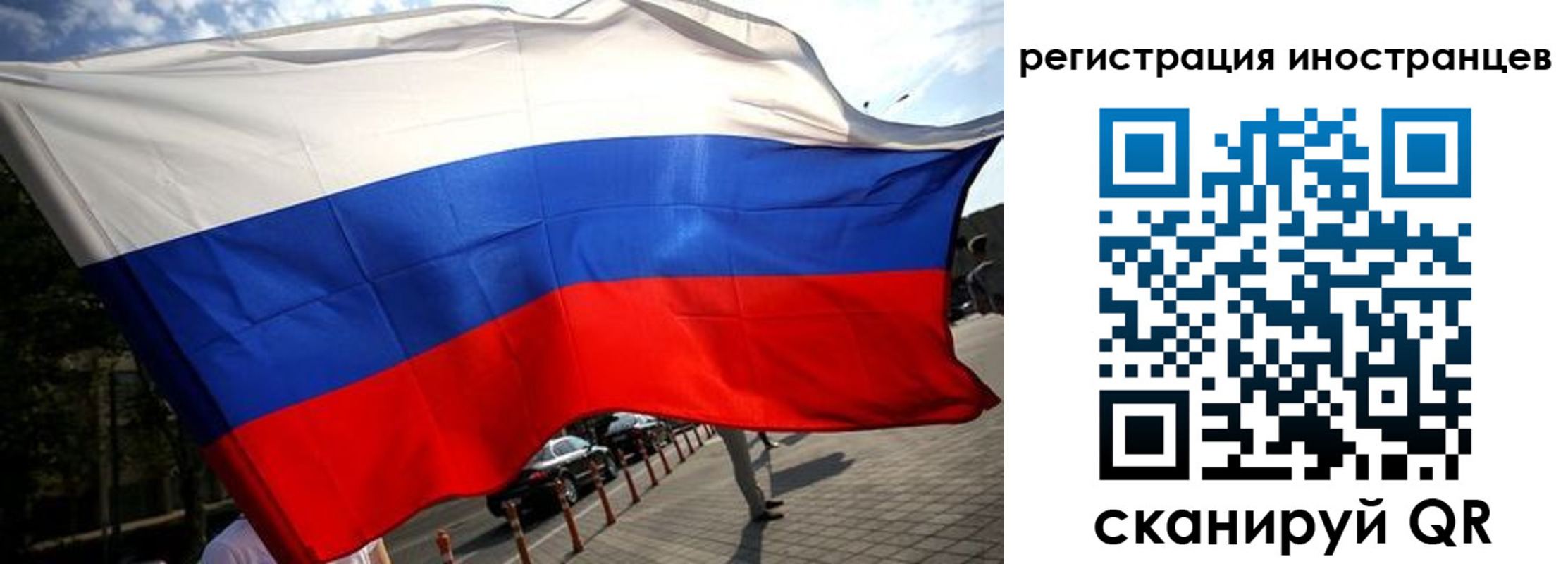 временная регистрация законно в Бокситогорске
